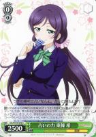 アタックしちゃうぞ 東條 希【ヴァイスシュヴァルツトレカお買得価格