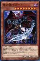 メガリス・ポータル【遊戯王トレカお買得価格通販：CBトレコロ】