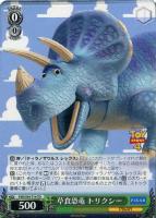 カウボーイ人形 ウッディ・プライド【ヴァイスシュヴァルツトレカ高価