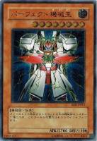 ビクトリー・バイパーXX03【遊戯王トレカお買得価格通販：CBトレコロ】