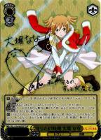 私だけの星 星見 純那【ヴァイスシュヴァルツトレカ高価買取価格査定