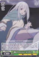 袴姿のレム【ヴァイスシュヴァルツトレカ高価買取価格査定：CBトレコロ】