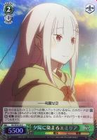 袴姿のレム【ヴァイスシュヴァルツトレカ高価買取価格査定：CBトレコロ】