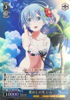 銀髪の美少女 エミリア【ヴァイスシュヴァルツトレカ高価買取価格査定