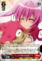 黒咲 芽亜【ヴァイスシュヴァルツトレカ高価買取価格査定：CBトレコロ】