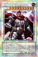 凍てし心が映す神影【遊戯王トレカお買得価格通販：CBトレコロ】