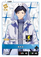 逆転のハイドギャル【クロススターズトレカお買得価格通販：CBトレコロ】