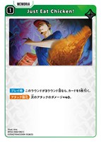 巡り合う二人【クロススターズトレカお買得価格通販：CBトレコロ】