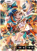 甘結もか【クロススターズトレカお買得価格通販：CBトレコロ】