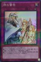 ユーフォロイド・ファイター【遊戯王トレカお買得価格通販：CBトレコロ】