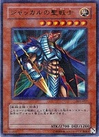 破滅の魔王ガーランドルフ【遊戯王トレカお買得価格通販：CBトレコロ】