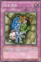 溶岩魔神ラヴァ・ゴーレム【遊戯王トレカ高価買取価格査定：CBトレコロ】