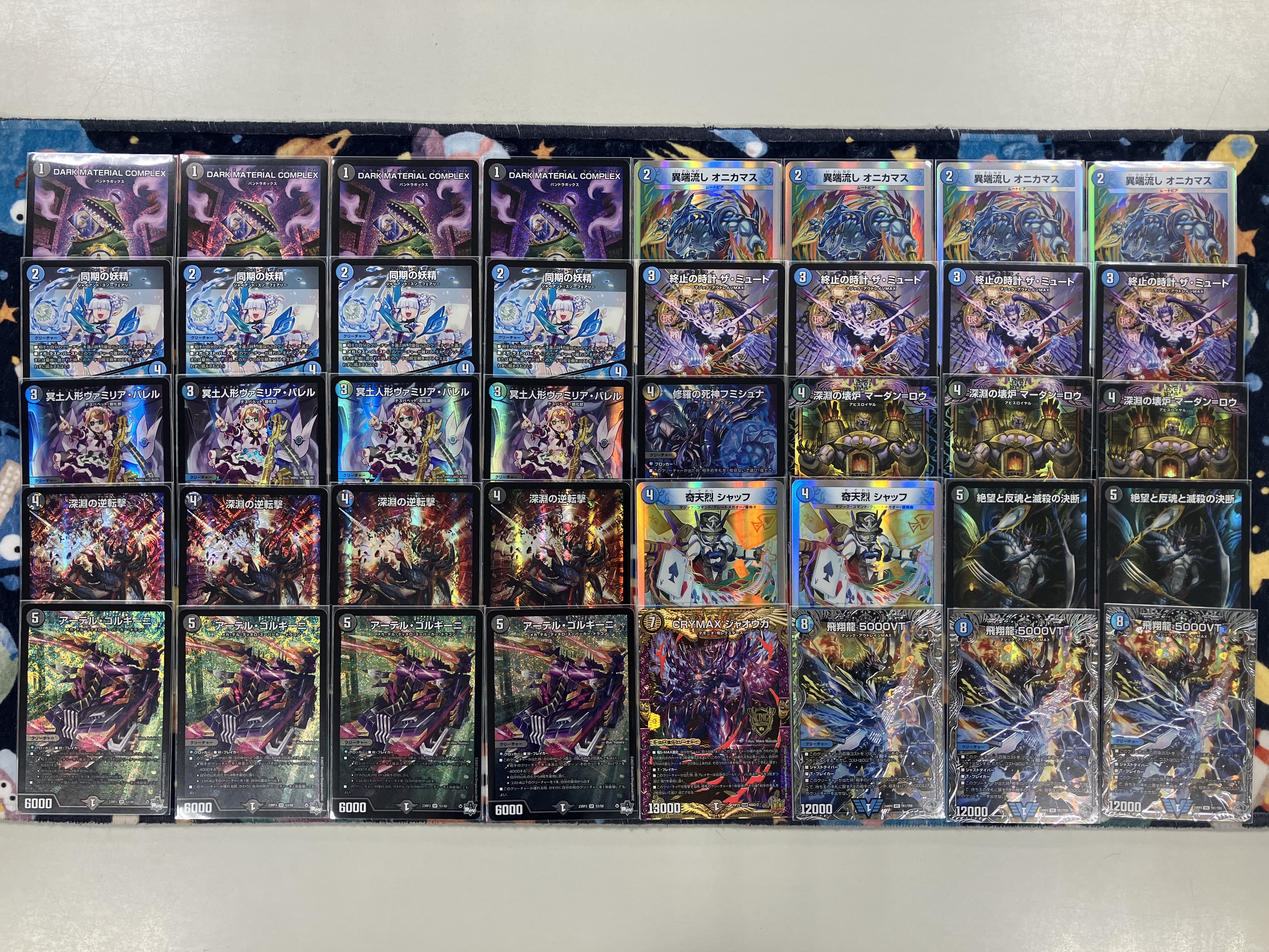 青黒コンプレックス 他パーツ 【公式通販】