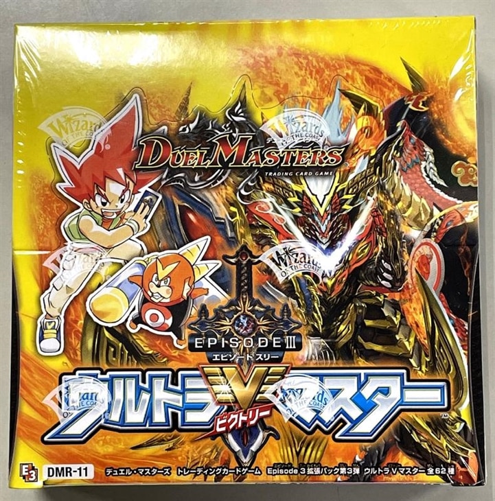 ボックス販売】DMR-11 「エピソード3 ウルトラVマスター」(中古商品