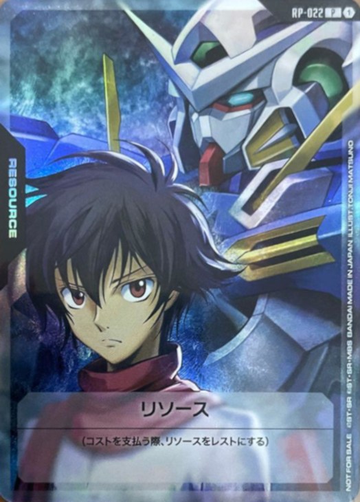 リソース(刹那＆ガンダムエクシア)【ガンダムカードゲームトレカお買得