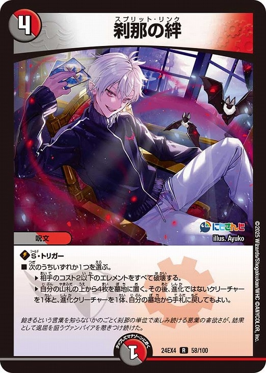 アーテルゴルギーニ 葛葉 4枚セット アーテル・ゴルギーニ 葛葉 4枚