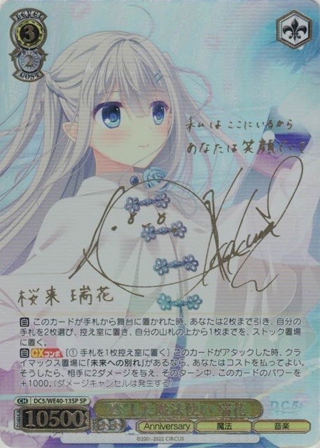 ヴァイス】10/25発売トレコロパック！！！: カードを買う/ カード