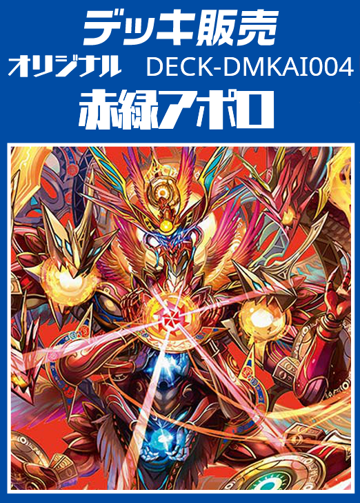 赤緑アポロ あ*。様 赤緑アポロ あ*。様 赤緑アポロ 赤緑アポロ adidas Zx