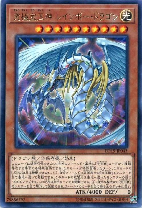 テーマ別遊戯王デッキレシピ】ネオスコンタクト融合デッキ: カードを