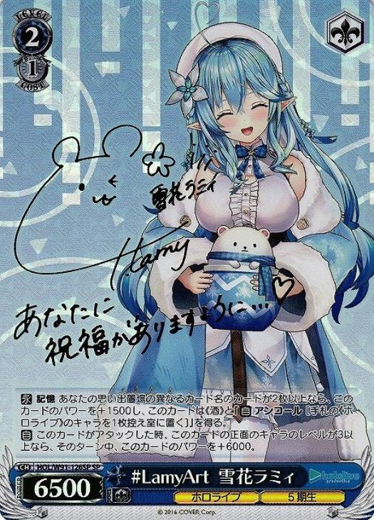 PSA10】#LamyArt 雪花ラミィ LamyArt 雪花ラミィ SP - 遊楽舎 通販サイト