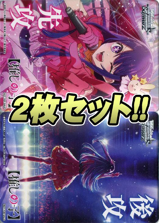 ヴァイスシュヴァルツ アズールレーン Vol.2 RR以下 4コン 先攻・後攻