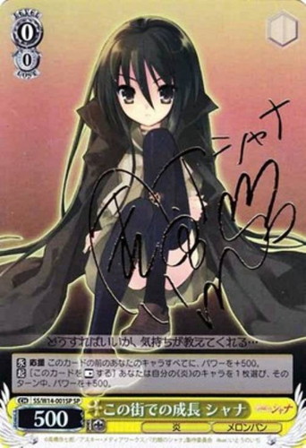 ヴァイスシュヴァルツ 灼眼のシャナ 大いなる器 シャナ SP サイン 2026