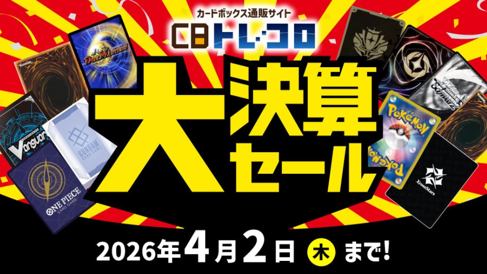 乙女心 万里花【ヴァイスシュヴァルツトレカお買得価格通販：CBトレコロ】