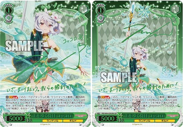 最速シングル販売情報】2021年1月8日（金）発売 ヴァイスシュヴァルツ