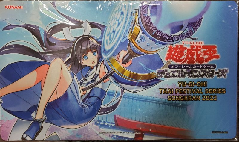 遊戯王 ヴァリアンツの巫女－東雲 プレイマット 【公式通販】