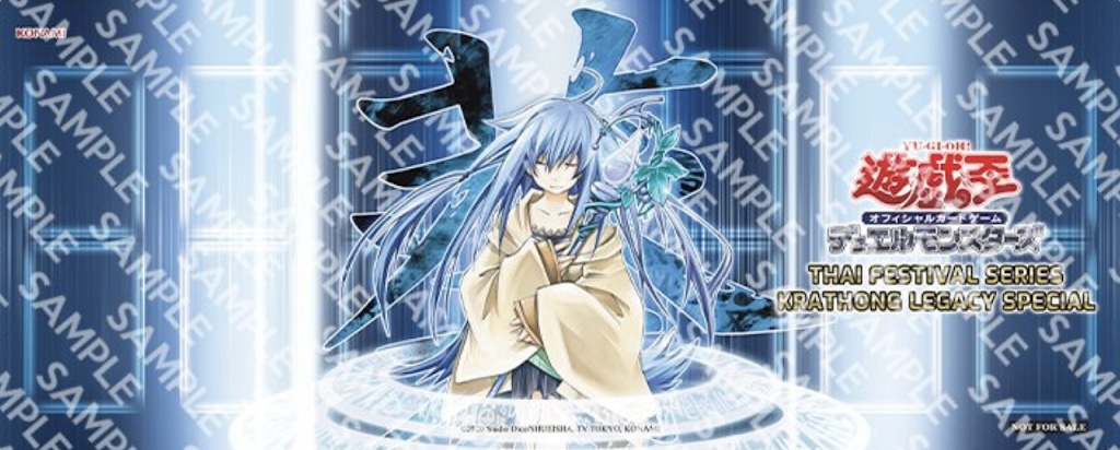 限定品】アバオアクゥー プレイマット ハーフ ハーフプレイマット】光