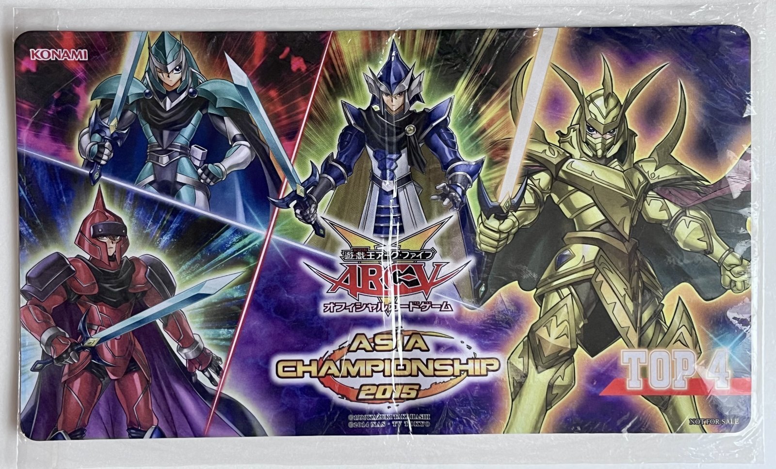 未開封品】ASIA CHAMPIONSHIP2015 合神竜＆伝説の騎士/プレイマット