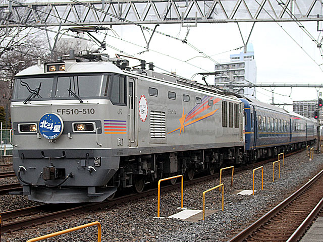 寝台特急北斗星 | EF510型500番台《カシオペア色》 | JR東北本線