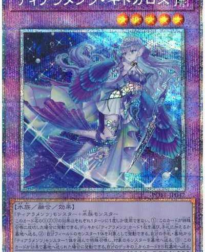 遊戯王 屋敷わらし 20th PSA10 屋敷わらし 20th psa10 ⑦ 20thシク