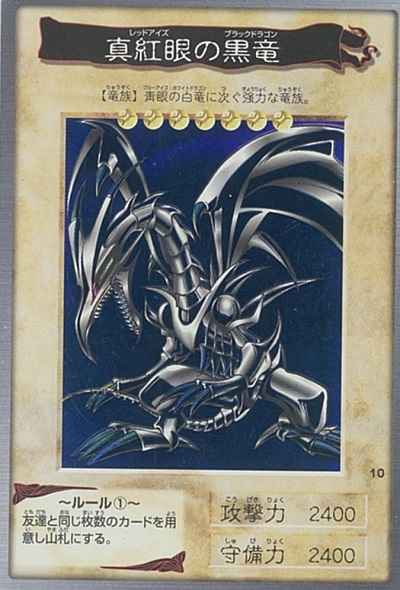 遊戯王】 その他 バンダイ版｜トレカの激安通販トレトク【公式】