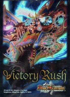 DuelMasters】 勝利宣言 鬼丸「覇」Ver. 42枚入り 未開封 スリーブ