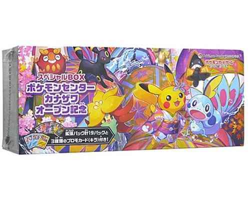 ポケモンカード】 スペシャルBOX ポケモンセンターカナザワオープン