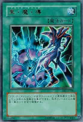 遊戯王【EE2】エキスパートエディション2 ☆セミコンプ219枚セット