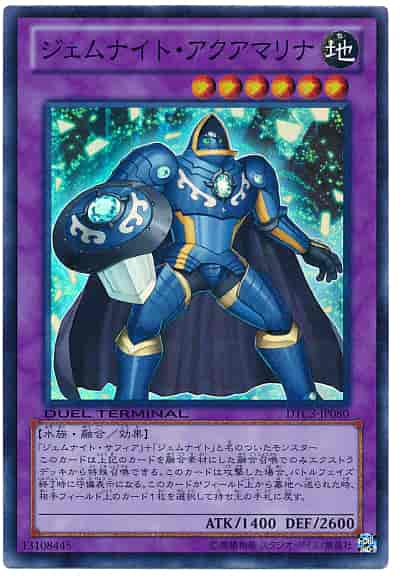 遊戯王】 デュエルターミナル クロニクルIII 破滅の章(DTC3)｜トレカの