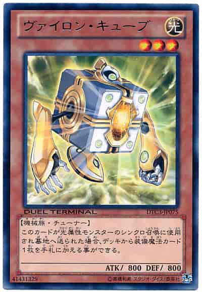 遊戯王】 デュエルターミナル クロニクルIII 破滅の章(DTC3)｜トレカの