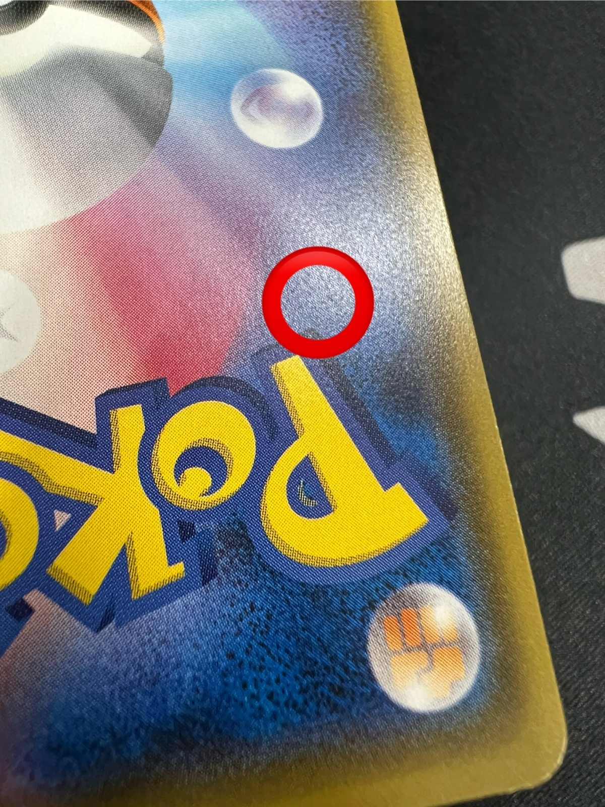 状態B】ポンチョを着たイーブイ(リーフィア)(142/SM-P) - トレカ侍通販