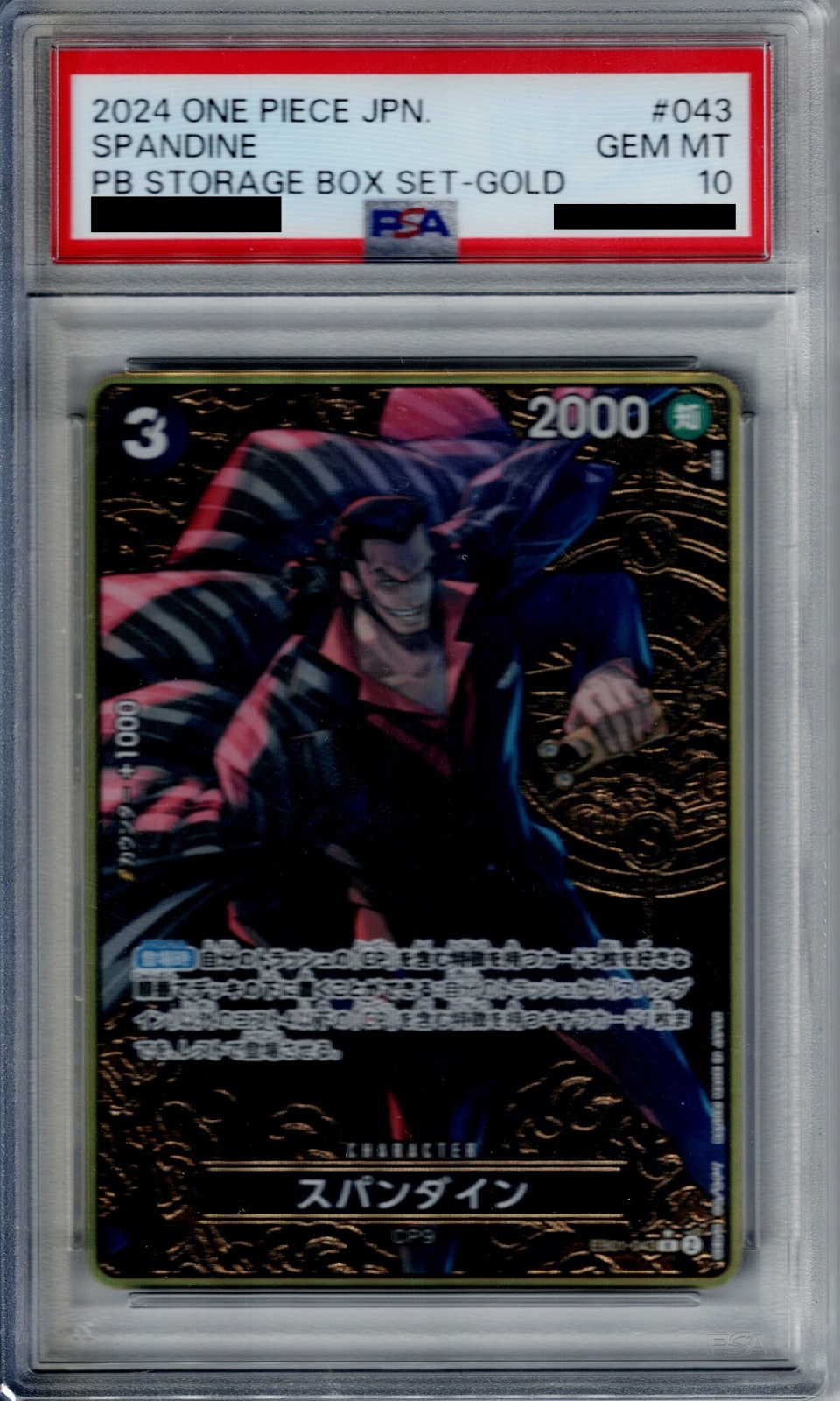 PSA10】スパンダイン(☆R/パラレル)(EB01-043)[illust.BISAI] - トレカ