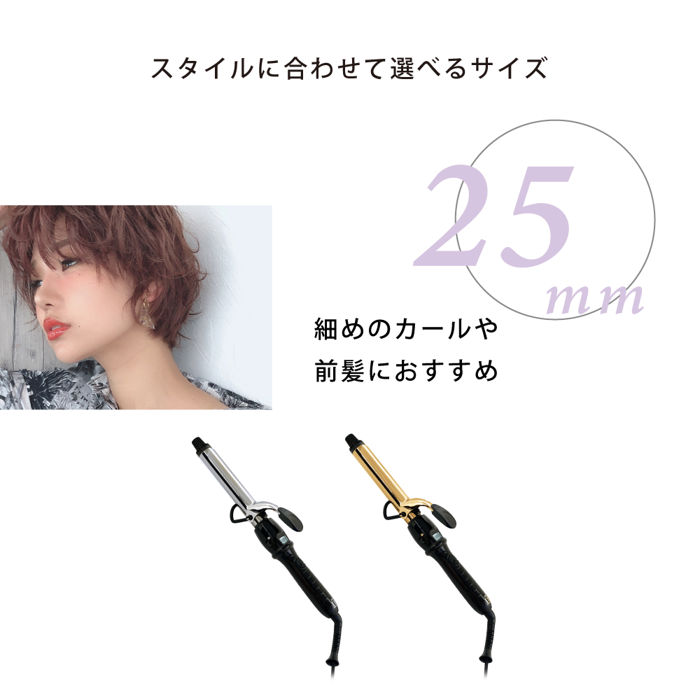 アイビル D2アイロン - トリコインダストリーズ