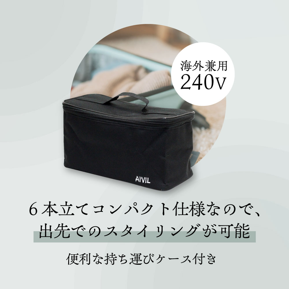 アイビル ホットカーラー - トリコインダストリーズ