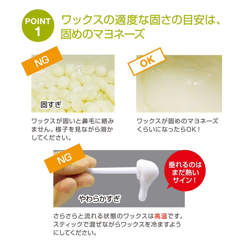 アイビル サボテンノーズワックス サロン導入セット - トリコ