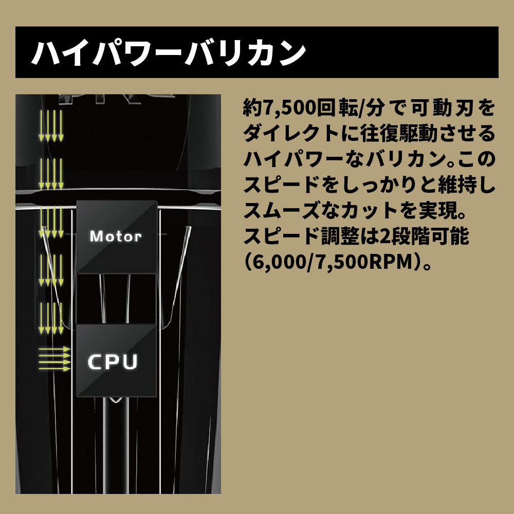 JRL ONYX FF2020C-B バリカン - トリコインダストリーズ