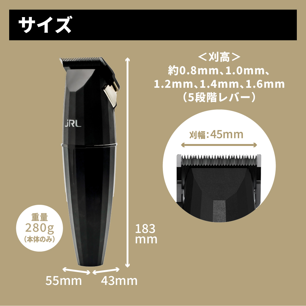 JRL ONYX FF2020C-B バリカン - トリコインダストリーズ