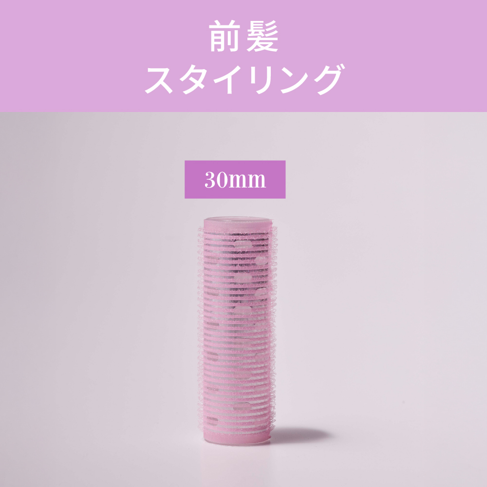 アイビル サーモローラーSE ロング - トリコインダストリーズ