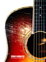 角松敏生 OFFICIAL SITE