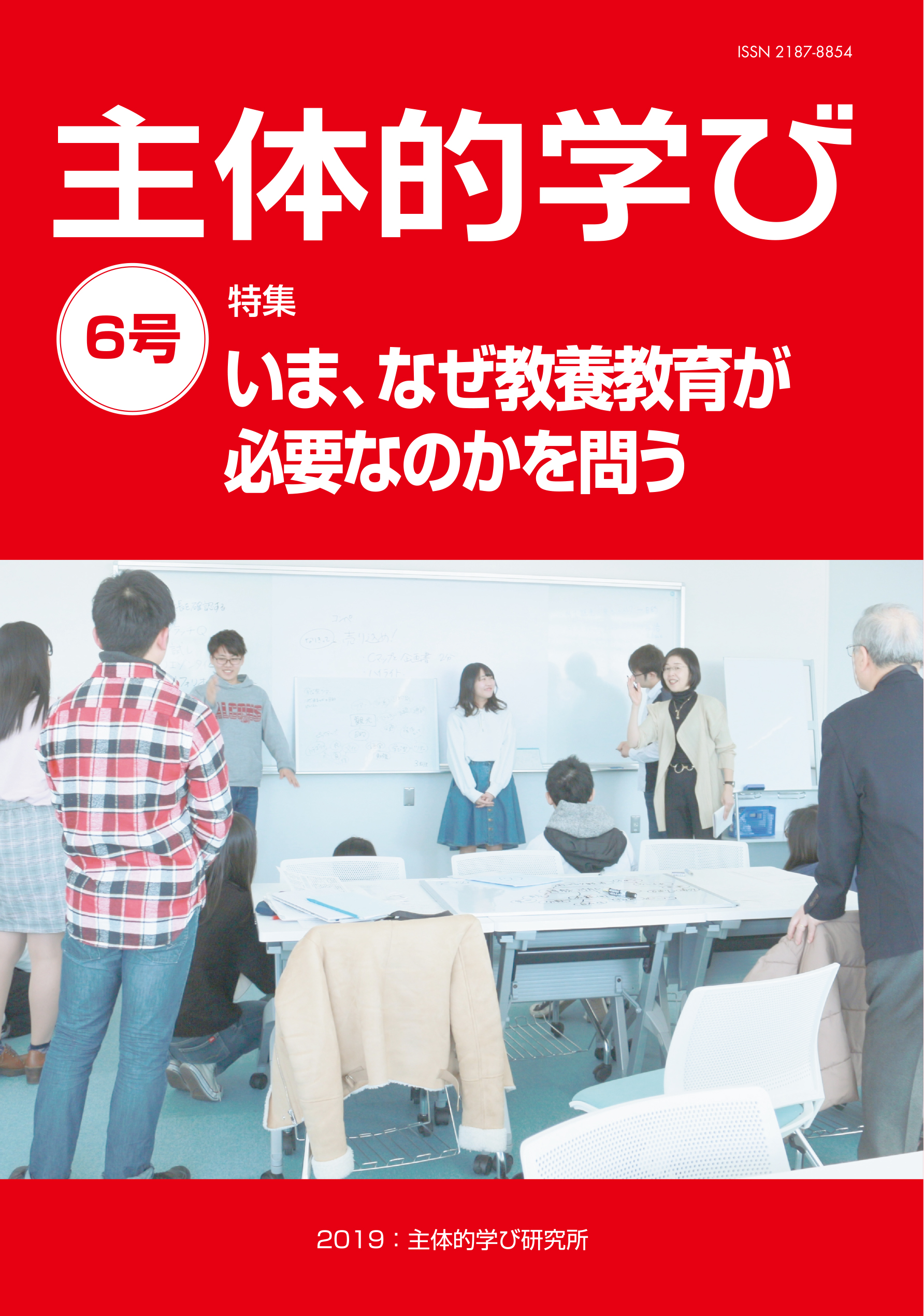土持ゲーリー法一 | カテゴリ | 東信堂