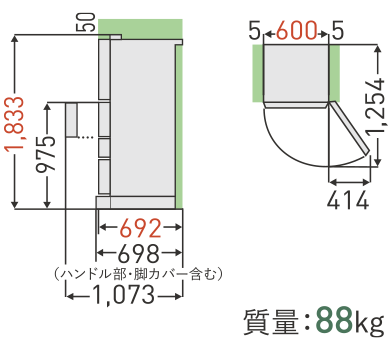 寸法・仕様 | GR-U41GXH | 冷蔵庫 | 東芝ライフスタイル株式会社